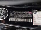 2017 Mercedes-benz E 300 4matic Черный vin: WDDZF4KB2HA060823