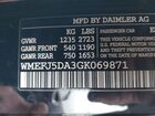2016 Smart Fortwo Passion Оранжевый vin: WMEFJ5DA3GK069871