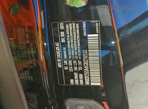 WMEFJ5DA6GK076510 2016 SMART FORTWO Оранжевый Вид подкапотного пространства