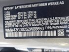 2025 Mini Hardtop Cooper Серый vin: WMW43GD02S2W88650