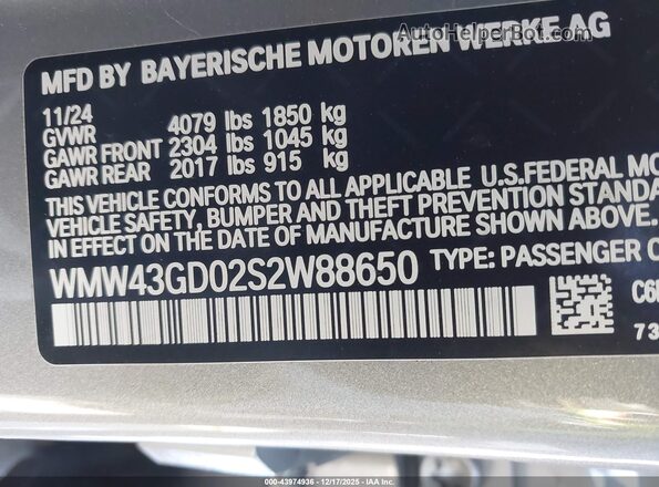 WMW43GD02S2W88650 2025 MINI HARDTOP Серый Вид подкапотного пространства