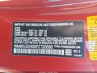 2023 Mini Hardtop Cooper S Red vin: WMW53DH00P2T20696
