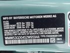 2025 Mini Hardtop Cooper S Light Blue vin: WMW53GD04S2W95944