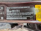 2017 Mini Cooper S Clubman All4 Бордовый vin: WMWLU5C52H2E82489