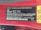 2016 Mini Countryman Cooper Красный vin: WMWZB3C59GWR49271