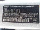 2016 Mini Countryman Cooper S Белый vin: WMWZC3C50GWP53443