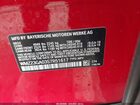 2025 Mini Countryman Cooper S Красный vin: WMZ23GA03S7R51617