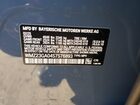2025 Mini Countryman S All4 Синий vin: WMZ23GA04S7S76893