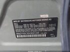 2017 Mini Countryman Cooper Серый vin: WMZYV5C30H3E01245