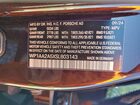 2025 Porsche Macan Base Бордовый vin: WP1AA2A5XSLB03143