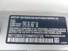 2022 Toyota Gr Supra 3.0 Premium White vin: WZ1DB0C01NW050726 2022 Toyota Gr Supra 3.0 Premium White vin: WZ1DB0C01NW050726