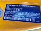 2021 Toyota Supra Base Желтый vin: WZ1DB0C09MW043280