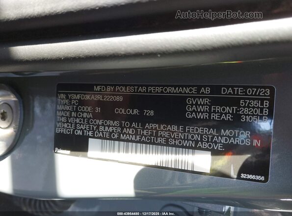 YSMFD3KA2RL222089 2024 POLESTAR 2 Blue Вид підкапотного простору