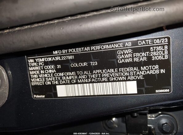 YSMFD3KA3RL227981 2024 POLESTAR 2 Dark Blue Вид подкапотного пространства