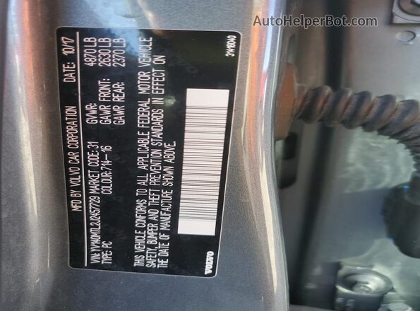 YV140MTL2J2457729 2018 VOLVO S60 Серый Вид подкапотного пространства
