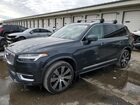 2021 Volvo Xc90 T6 Inscription Gray vin: YV4A221L3M1710865