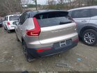 2023 Volvo Xc40 Recharge Pure Electric Twin Plus Бежевый vin: YV4ED3UW2P2070931 2023 Volvo Xc40 Recharge Pure Electric Twin Plus Бежевый vin: YV4ED3UW2P2070931