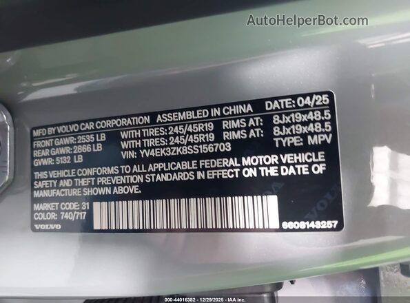 YV4EK3ZK8SS156703 2025 VOLVO EX30 Серый Вид подкапотного пространства