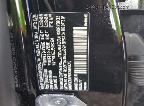 YV4EK3ZL7SS132370 2025 VOLVO EX30 Черный Вид наклейки с VIN-кодом
