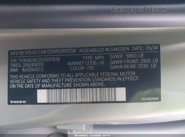 YV4H60RC0S1007619 2025 VOLVO XC60 PLUG-IN HYBRID Серый Вид подкапотного пространства