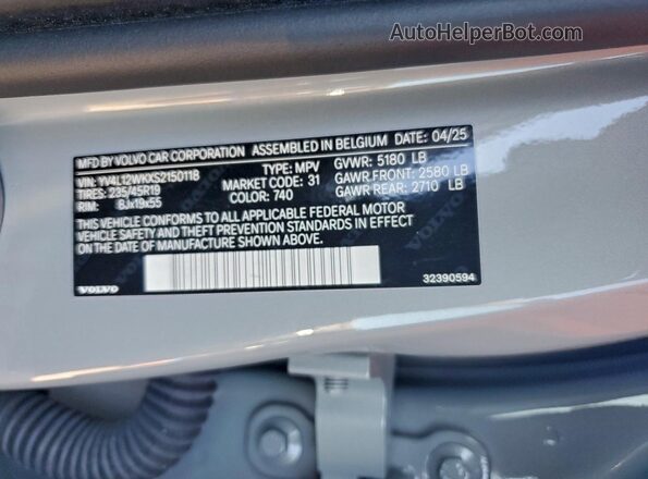 YV4L12WKXS2150118 2025 VOLVO V60 Gray Панорамний вид салону 360°
