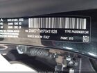 2023 Maserati Ghibli Modena Q4 Black vin: ZAM57YTM1PX411628