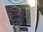 2024 Kia Telluride Ex Белый vin: 5XYP3DGC3RG532752