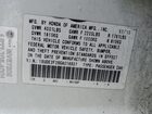 2016 Acura Ilx Base Watch Plus Белый vin: 19UDE2F39GA016607