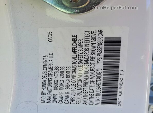 19UDE4H67TA000970 2026 ACURA INTEGRA Белый Вид подкапотного пространства