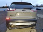 2023 Jeep Cherokee Altitude Lux Gray vin: 1C4PJMMB9PD114905