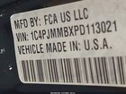 2023 Jeep Cherokee Altitude Lux 4x4 Black vin: 1C4PJMMBXPD113021