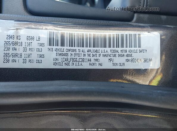 1C4RJFBG6JC381144 2018 JEEP GRAND CHEROKEE Серый Вид подкапотного пространства