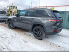 2023 Jeep Grand Cherokee Altitude 4x4 Серый vin: 1C4RJHAG4PC620079