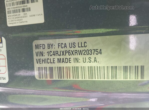 1C4RJXP6XRW203754 2024 JEEP WRANGLER Серый Вид подкапотного пространства