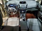 2018 Ford C-max Se Бежевый vin: 1FADP5AU4JL101687 2018 Ford C-max Se Бежевый vin: 1FADP5AU4JL101687