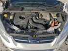 2017 Ford C-max Titanium White vin: 1FADP5FU8HL107933 2017 Ford C-max Titanium White vin: 1FADP5FU8HL107933