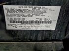 2019 Ford Taurus Limited Black vin: 1FAHP2F82KG111527
