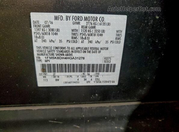 1FM5K8DH4HGA31278 2017 FORD FORD EXPLORER Угольный Вид наклейки с VIN-кодом