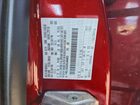 2019 Ford Escape Se Red vin: 1FMCU9GD2KUA84053