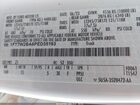 2023 Ford F-250 Xl White vin: 1FT7W2BA6PED35193