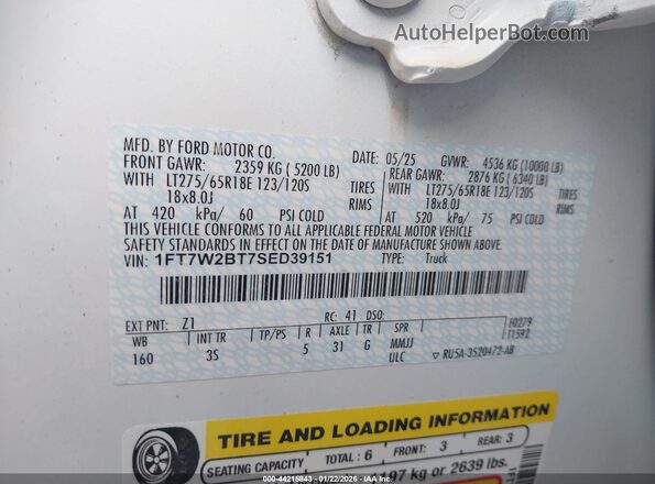 1FT7W2BT7SED39151 2025 FORD F-250 Белый Вид подкапотного пространства