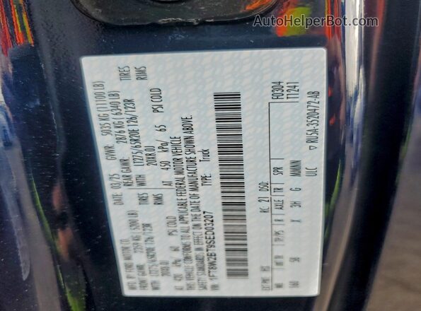 1FT8W2BT9SED03207 2025 FORD F250 Blue ძრავის განყოფილების ხედი