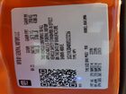 2025 Chevrolet Corvette Stingray 1lt Orange vin: 1G1YA3D4XS5106615