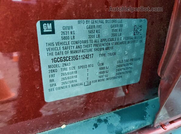 1GCGSCE35G1124217 2016 CHEVROLET COLORADO Красный Вид подкапотного пространства