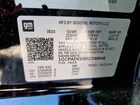 2024 Chevrolet Silverado C1500 Rst Black vin: 1GCPADED8RZ348846