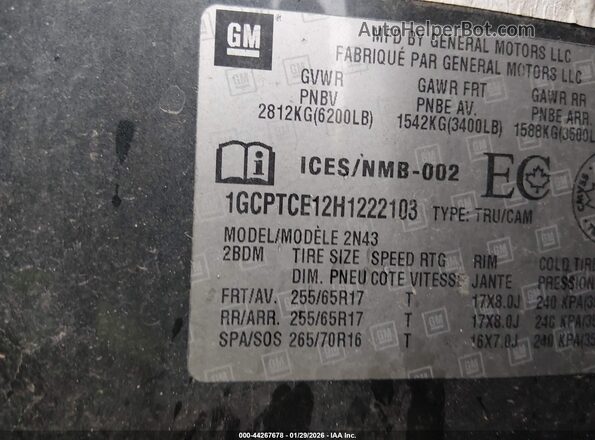 1GCPTCE12H1222103 2017 CHEVROLET COLORADO Серый Вид подкапотного пространства