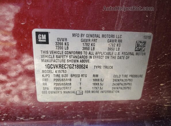 1GCVKREC7GZ180624 2016 CHEVROLET 1500 Бордовый Вид наклейки с VIN-кодом