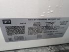 2024 Gmc Yukon Xl K1500 Slt Белый vin: 1GKS2GKT5RR253377