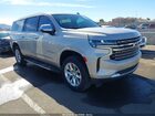 2021 Chevrolet Suburban 2wd Premier Beige vin: 1GNSCFKD7MR492702