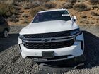 2024 Chevrolet Suburban K1500 Ls White vin: 1GNSKBKD5RR165203